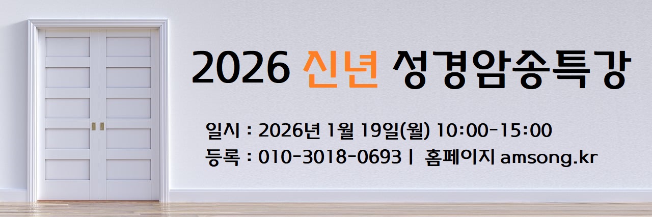 2026�� ����ϼ�